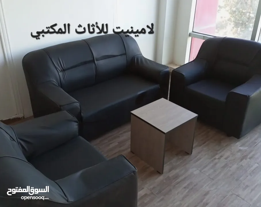 طقم كنب 4 مقاعد جلد مكفول موديل الدب الأصلي احذروا التقليد توصيل مجاني لعمان والزرقاء