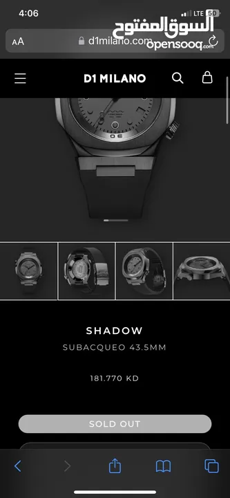 D1 Milano project shadow subacqueo