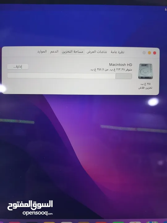 لابتوب Appel M1 للبيع اخو الجديد مشحون مرتين فقط