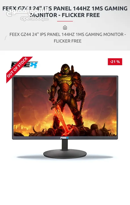 شاشة قيمنج 1k 144hz