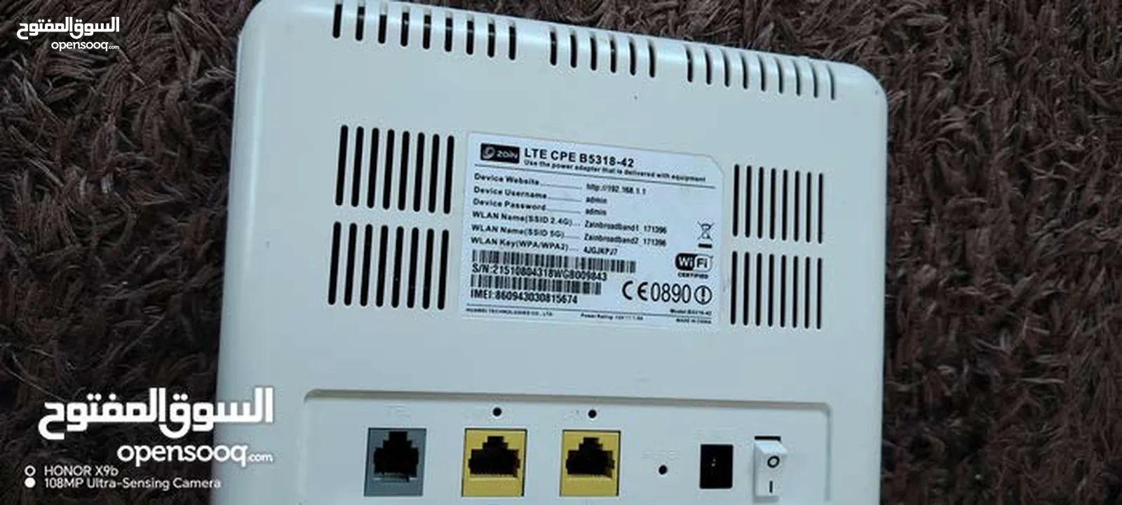 راوتر زين 5g