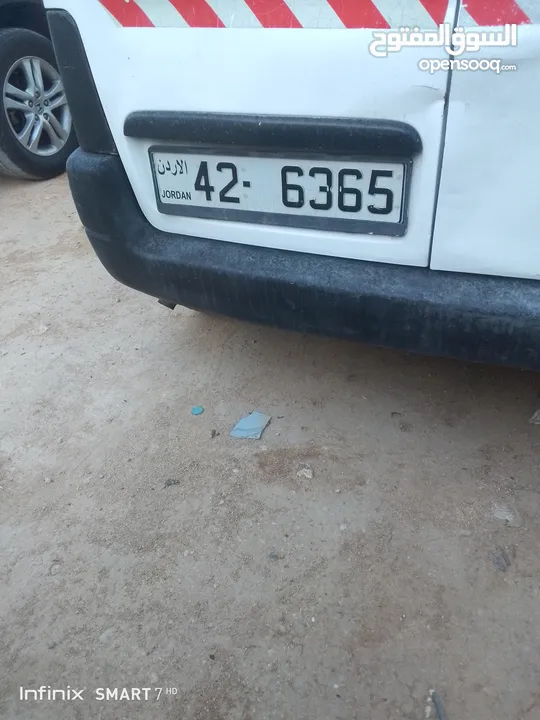 رقم سياره مميزه