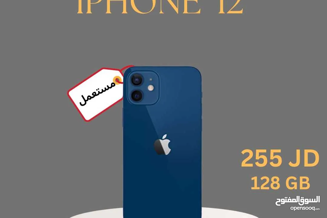 IPHONE 12 128 GB // ايفون 12 128 جيجا