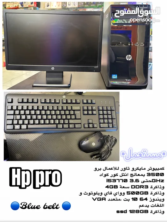 كمبيوتر Hp مايكرو تاور للاعمال برو