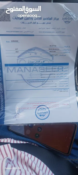 بي واي دي سيجال موديل2023