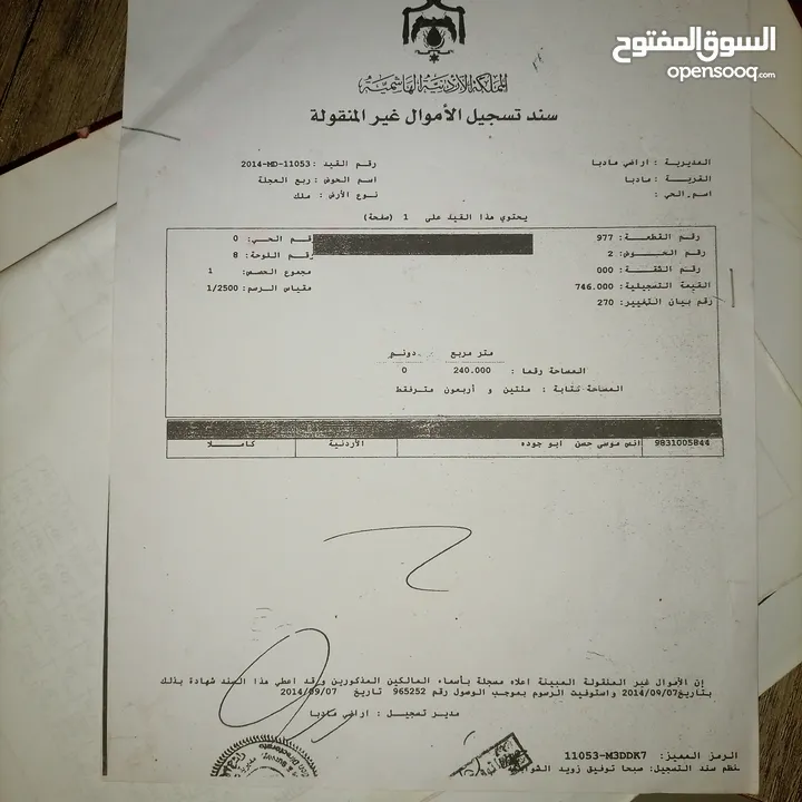 بيت للبيع بجانب مدرسه الخنساء
