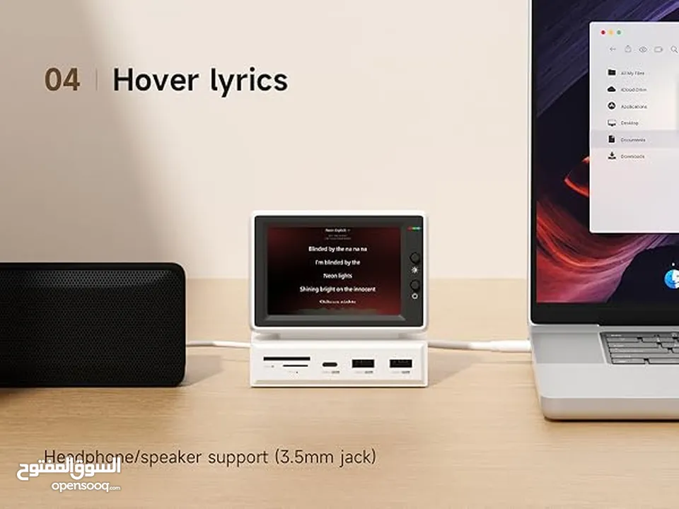 Mini Monitor & Docking Station