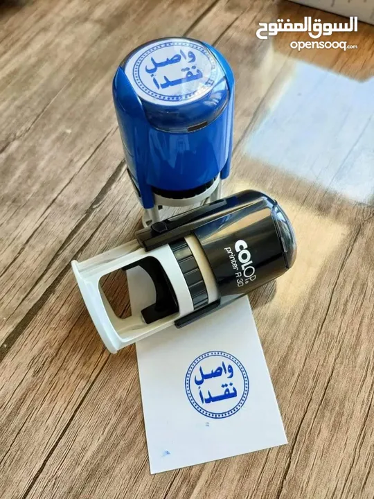 أختام ختم بعدة أشكال وألوان ، يجهز الطلب فوري ، يتوفر لدينا توصيل سريع (دائري جيب مستطيل مربع )