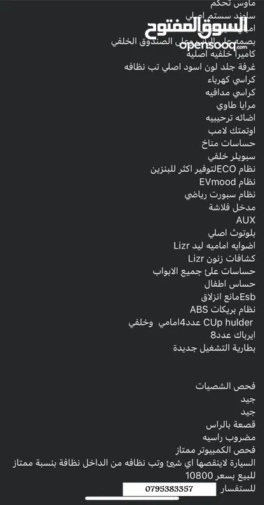 ليكزز ct200 موديل 2012 للبيع