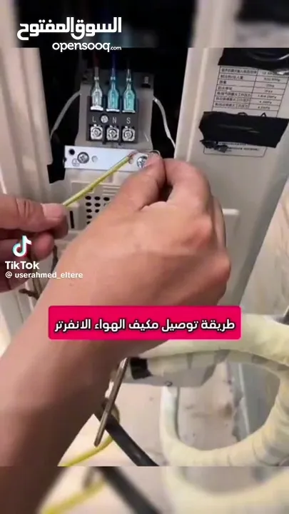 تويوتا كورولا موديل 1999 بسعر مناسب  اتوماتيك... قابل للتفاوض بعد المعاينة أن شاء الله