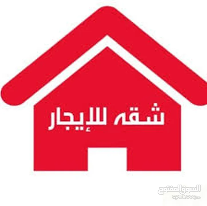 شقة مشطبة للايجار في موقع مميز في رفيديا قريبة من كل الخدمات امكانية تاجير مفروش او غير مفروش
