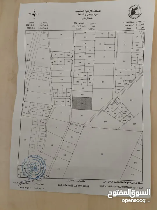 مزرعة للبيع