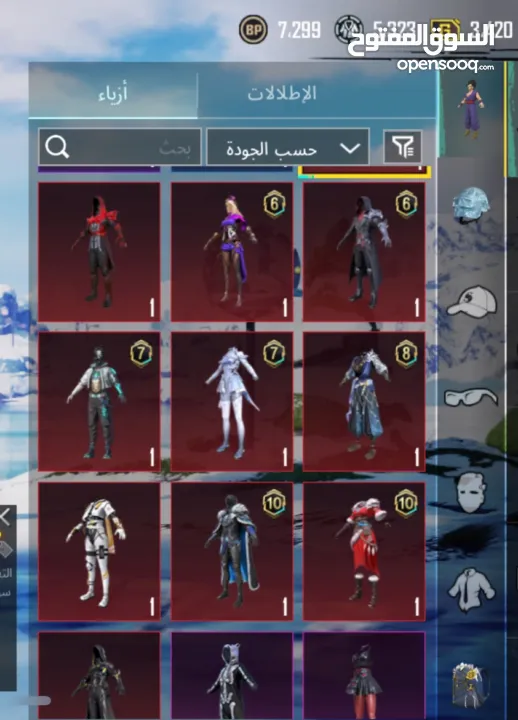 في جنين خروبة