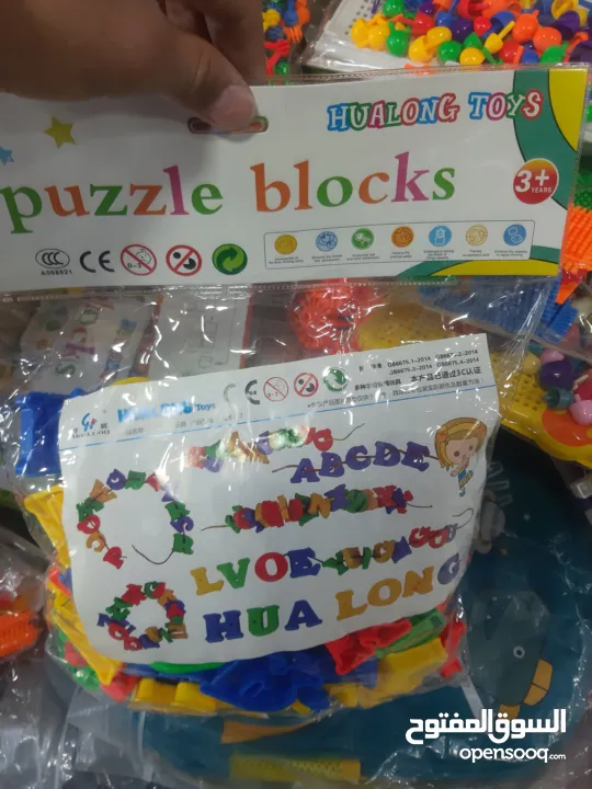 بكج العاب ليغو للأطفال