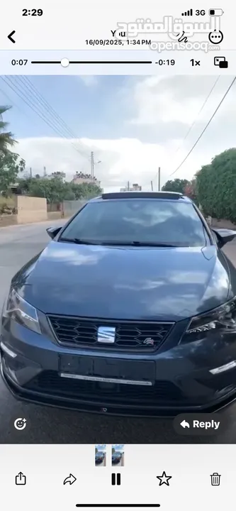 Seat lion FR