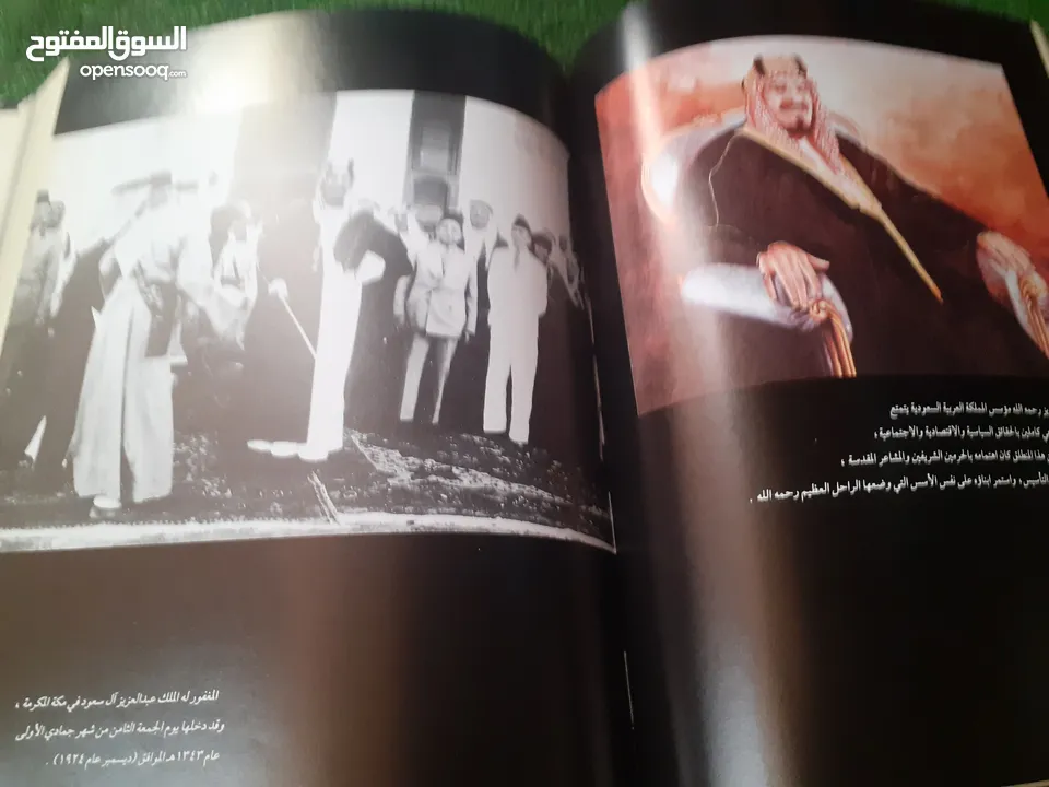 مجلد من السعودية نادررر جدااا 530صفحة صور نادرة ومفيش منه خااالص