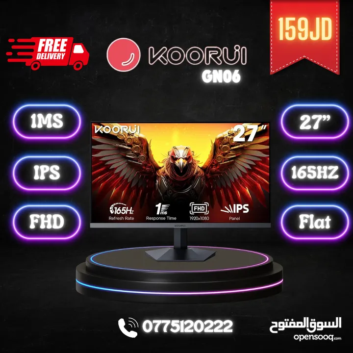 عروض نار  جديد عروضنا الجديده افضل العروض على الشاشات عروض لفترة محدودة حريقه