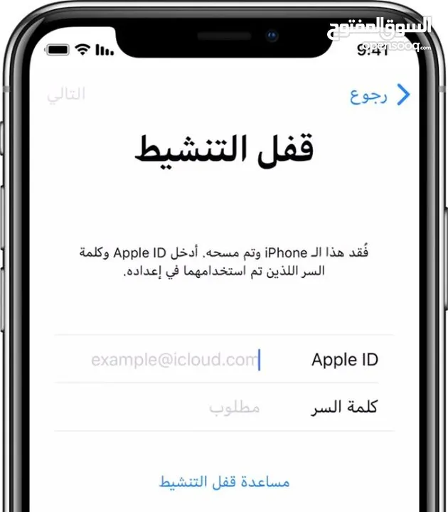 تخطي ايكلاود