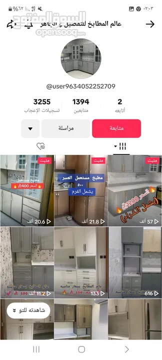 تسويق منتجات شركه ديكسن العالميه