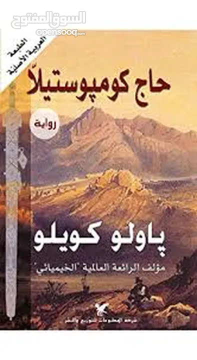 كتب جديدة للبيع