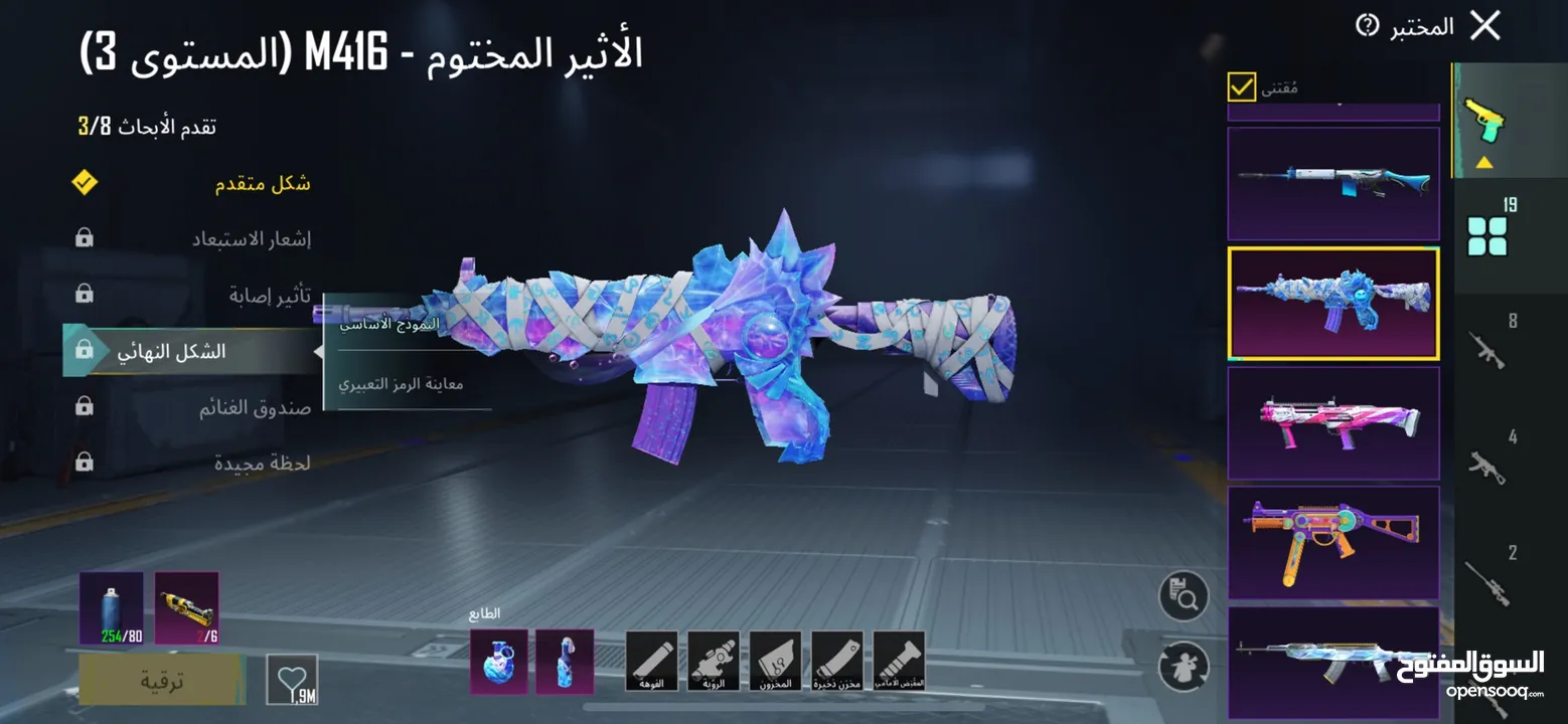 حساب ببجي ليفل 78