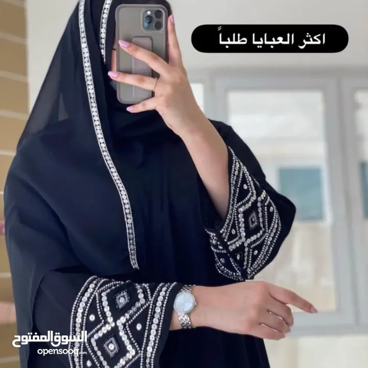 عبايات للبيع