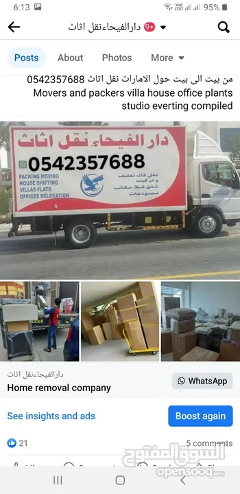 Movers and packers villa house office plants studio everting compiled All UAE'