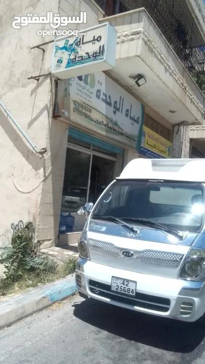 محطة مياه للبيع