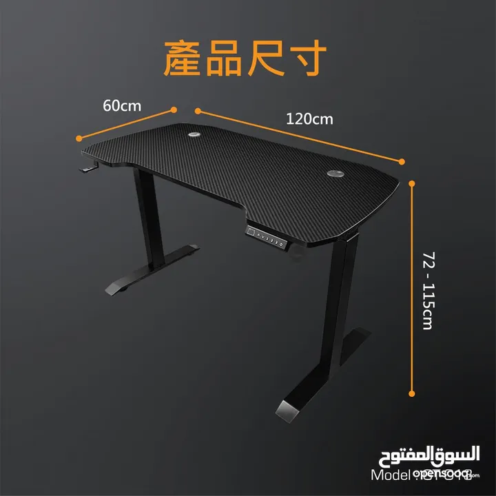 طاوله جيمنغ بميزة تغيير ارتفاع طول الطاولة Dragon War Table RGB Lights GC-013  السعر شامل التوصيل