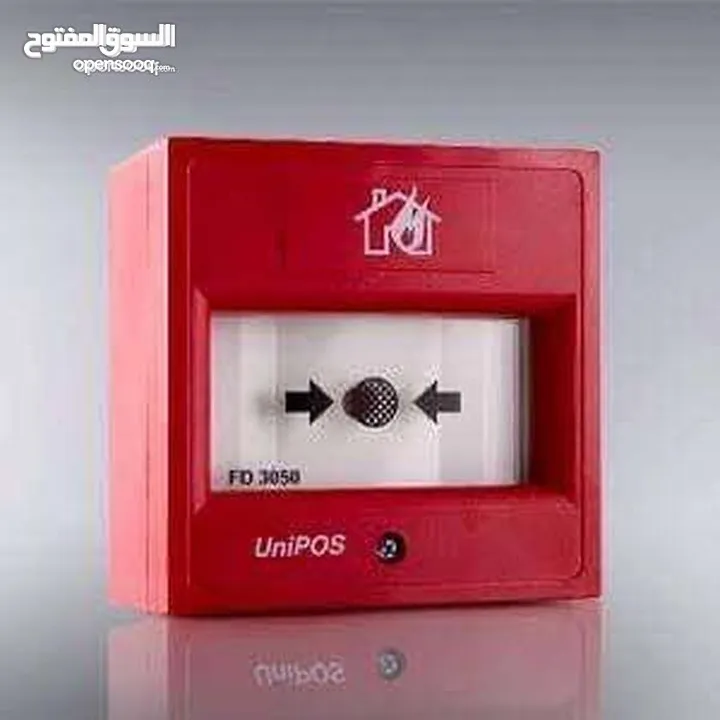 ا اجهزه انذار حريق ومعدات اطفاء الحريق ومعدات السلامه العامه