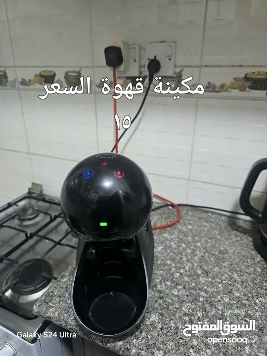 بيع أغراض المنزل لدواعي السفر