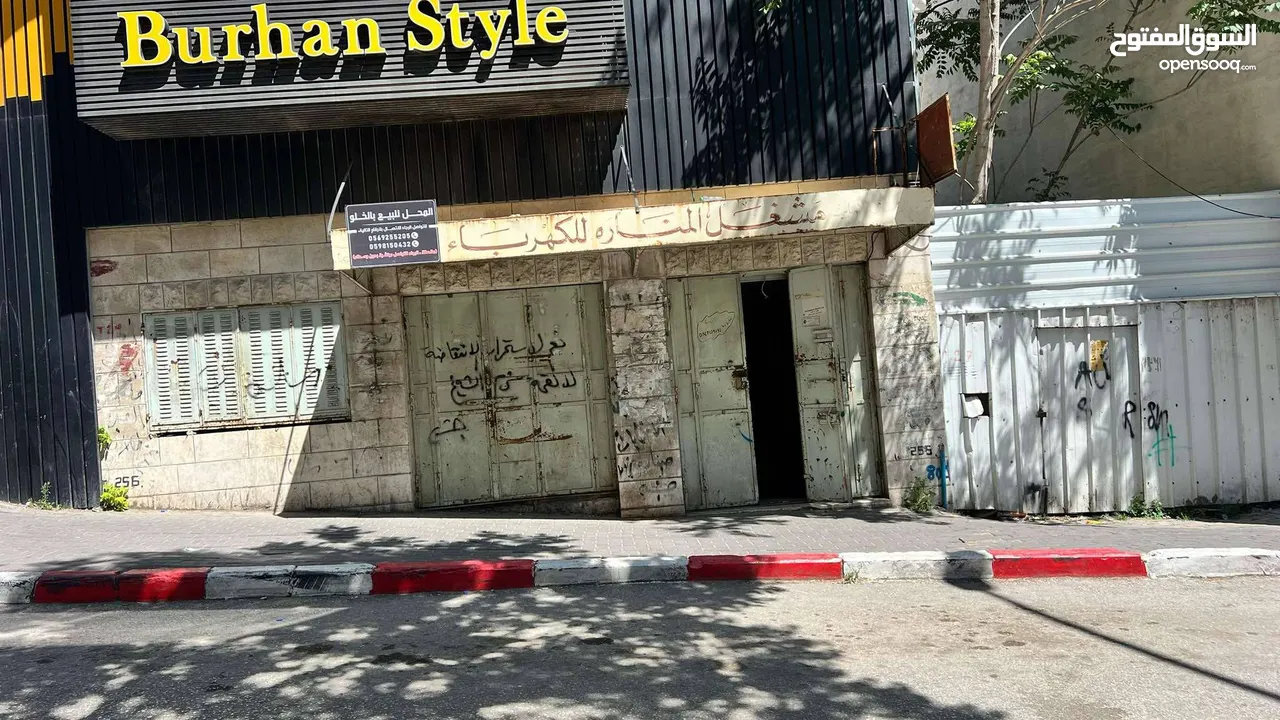 محل للبيع بالخلو