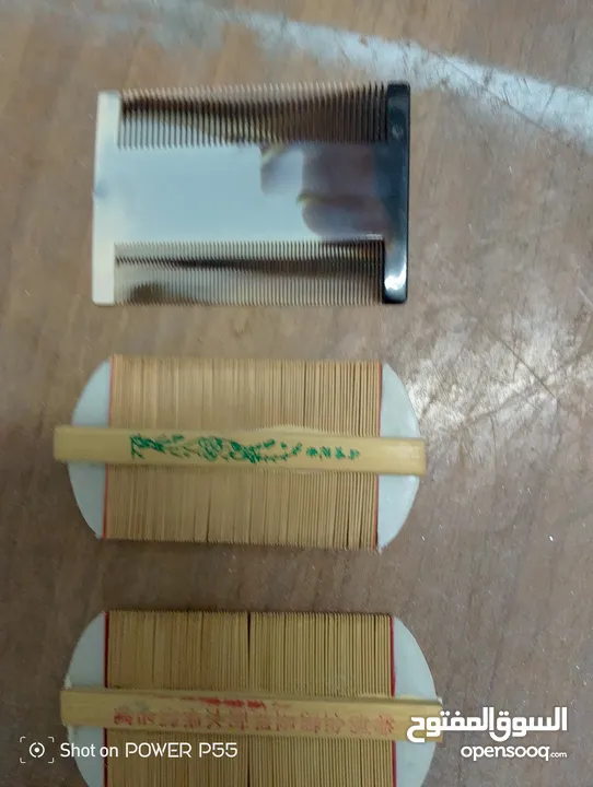 حمل اكسسوارات