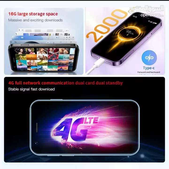 اصغر هاتف شبيه الايفون