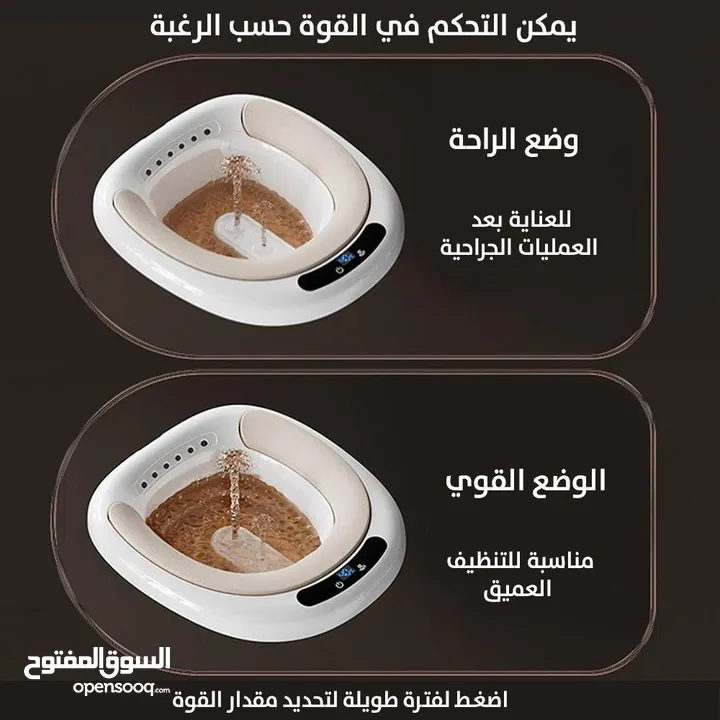 مغطس اليكتروني شحن للبواسير مفيد البواسير + النفاس بعد الولادة مغطس شحن متنقل علاج الالتهابات البواس