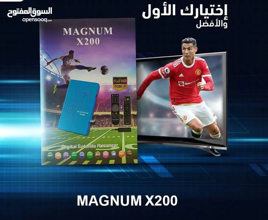 رسيفر MAGNUM  200 معالج قوي جميع قنوات being sport و OSN و YES اكتر من 40 قناة للاطفال 4800 قناة