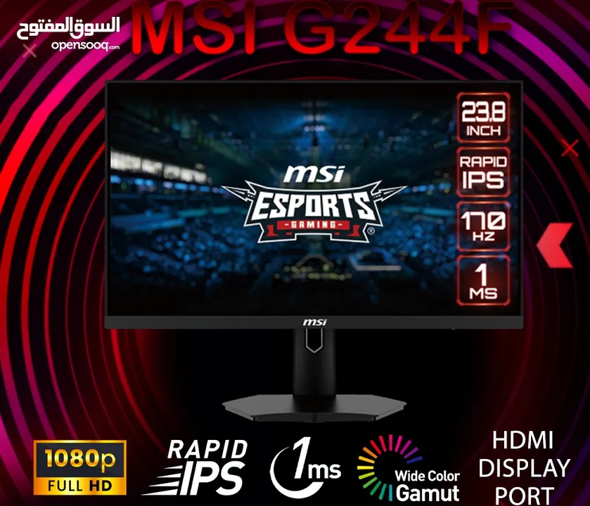 الأصلي عيــر MSI 24" 170HZ 1MS IPS جديده بـ 139 والتوصيل مجاني
