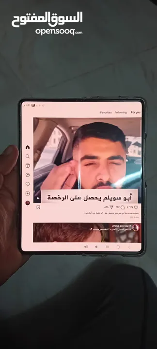 فولد 3 للبيع