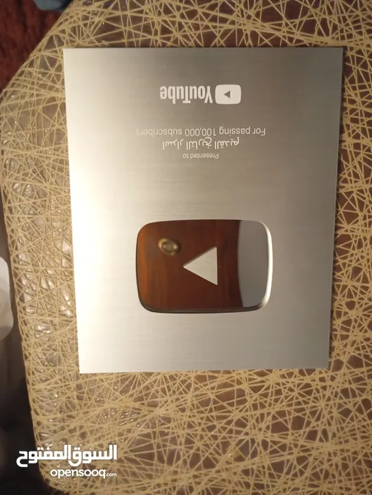 للبيع – درع اليوتيوب الفضي (Silver Play Button)