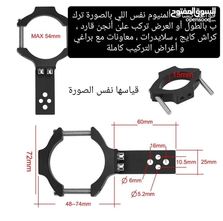 ليتات و إشارات و أكسسوارات حق الكروزر سبورت نيكد أدفنجر