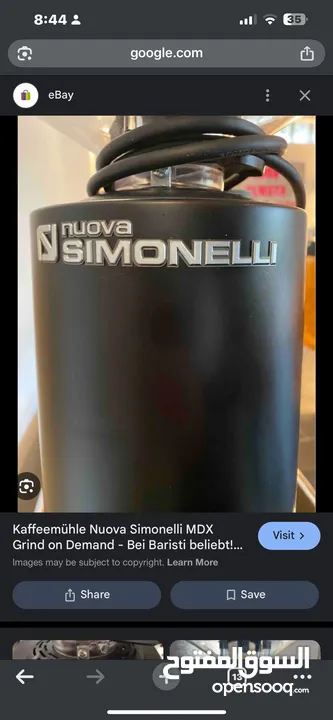 مطحنه قهوة نوع simonelli