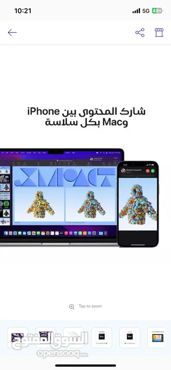 ‏MacBook للبيعM2