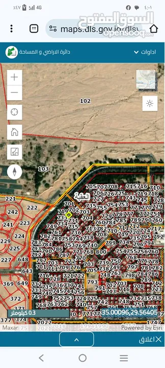 قطعة أرض للبيع بسعر مغري