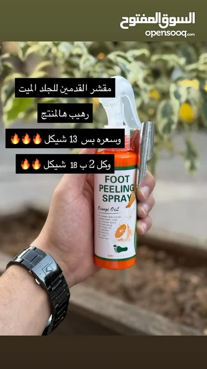 ميكأب مجرب وماركات مرتبة