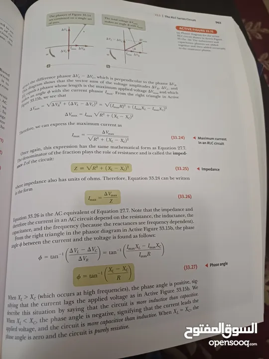 كتاب فيزياء physics 1,2,3 ملون كامل شامل ومفيد ل طلاب الهندسة والرياضيات والفيزياء والعلوم وغيرها.