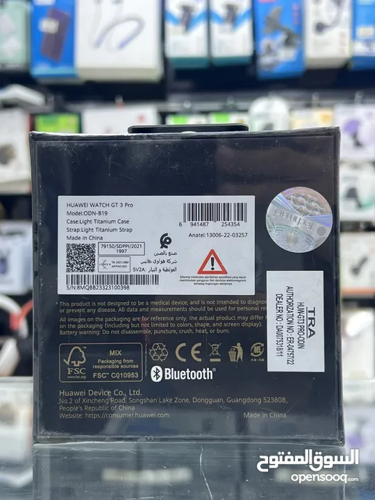 Huawei GT3 Pro Titanium (46mm) ساعة هواوي الذكية جي  برو تيتانيوم اعلى اصدار  جديدة مسكرة بالركرتونة