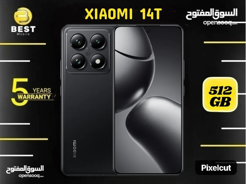 مع هدية مميزة الأن جديد شاومي 14 تي // xiaomi 14t new