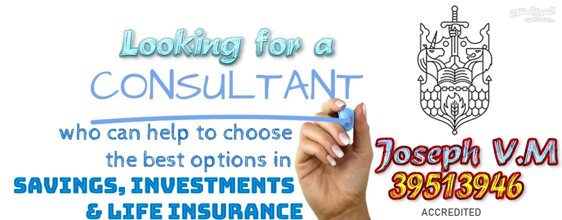 LIFE INSURANCE - HEALTH INSURANCE - MUTUAL FUNDS