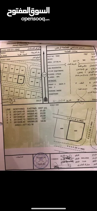 بركاء الدهس من المالك مباشرة  قابل