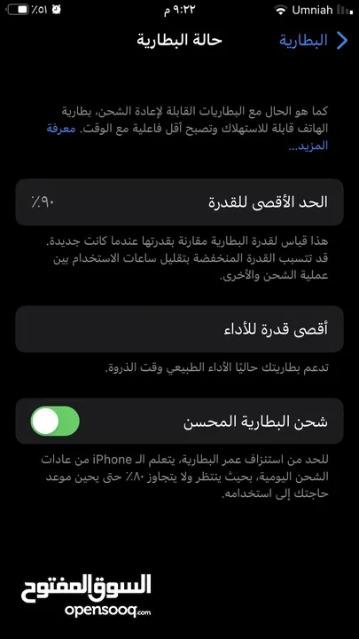 ايفون 7 عادي